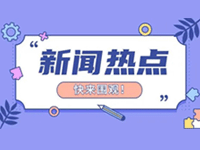 长沙人力资源服务，招聘行业新动向