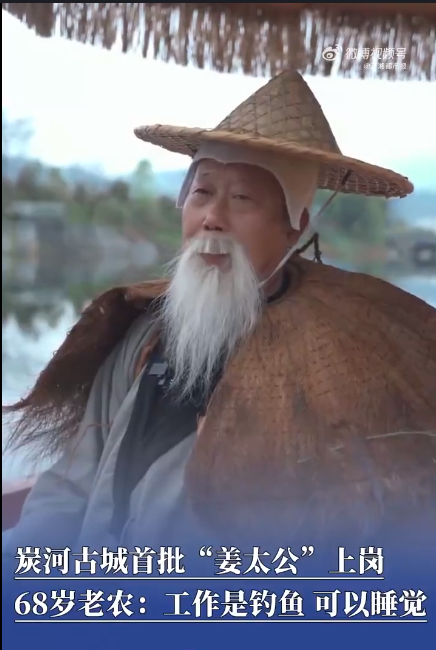 湖南宁乡招聘钓鱼老头时薪20工作舒服